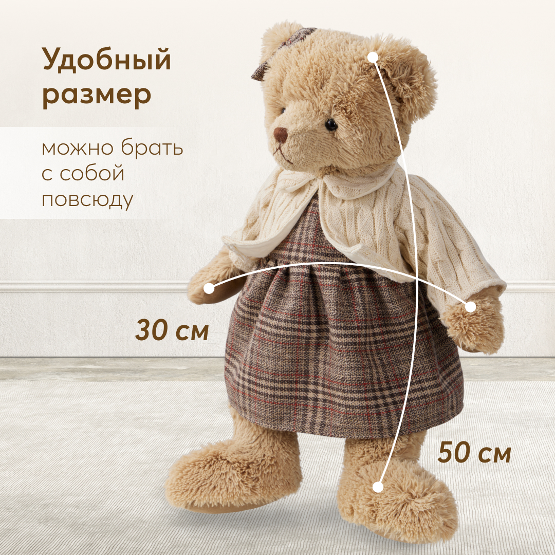 Плюшевый Мишка Happy Baby Molly bear - фото 3