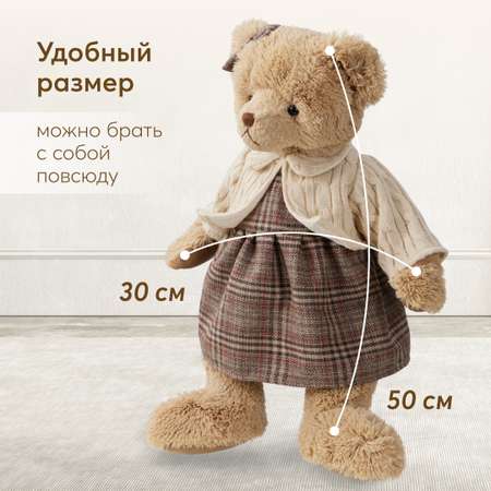 Плюшевый Мишка Happy Baby Molly Bear