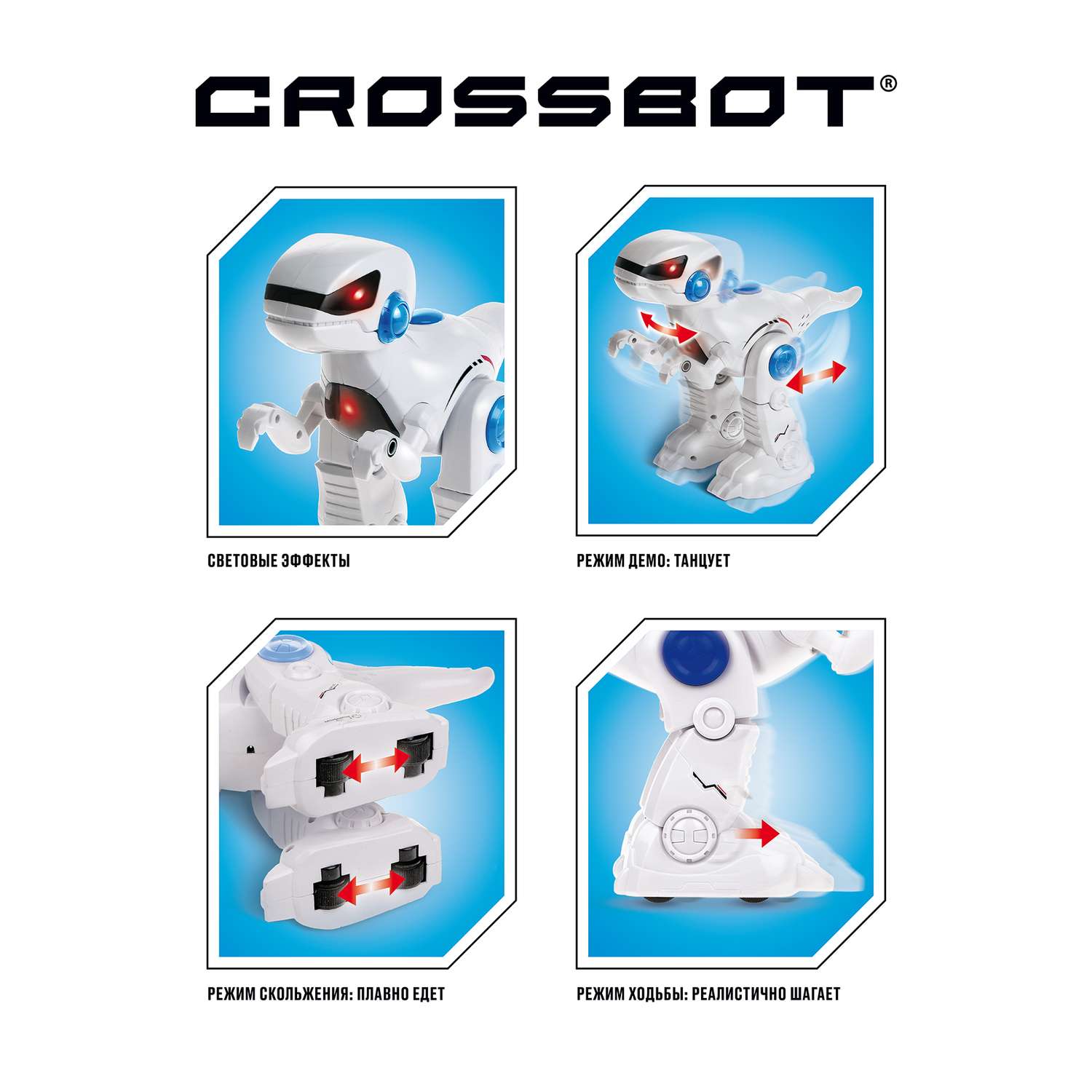 Робот на пульте управления CROSSBOT игрушка Динозавр Рекс - фото 5