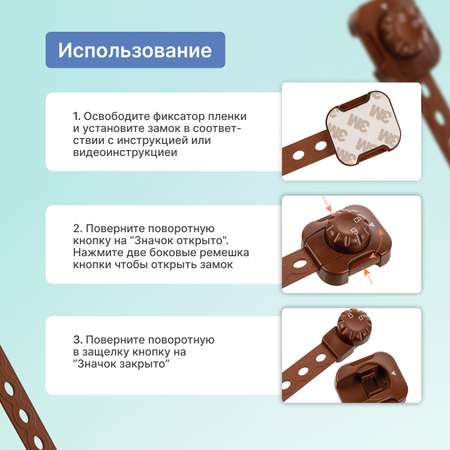 Блокиратор для дверей и ящиков LolUno Home baby 6 шт