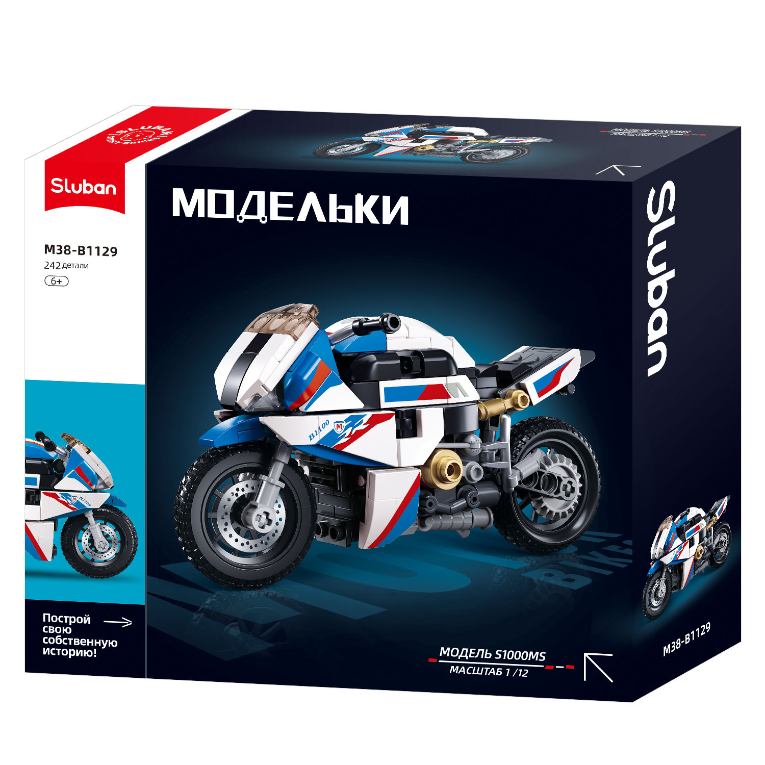 Конструктор Sluban Мотоцикл 242 детали S1000 M38-B1129