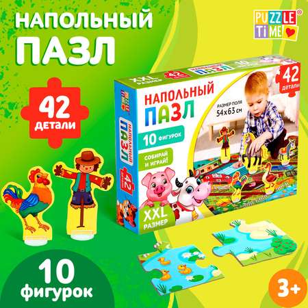 Набор напольный пазл Puzzle Time с фигурками «Моя ферма»