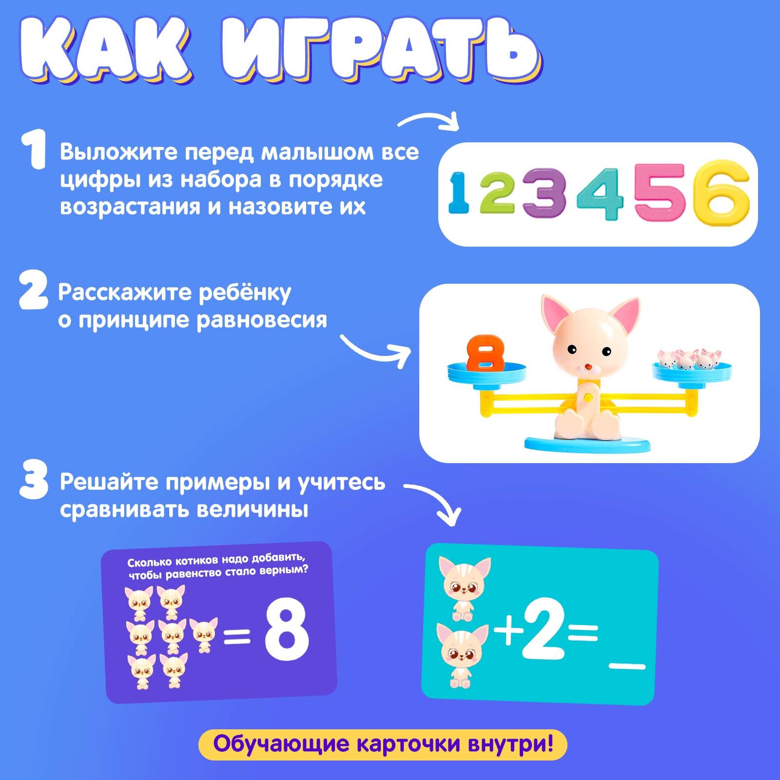 Настольная игра IQ-ZABIAKA - фото 2