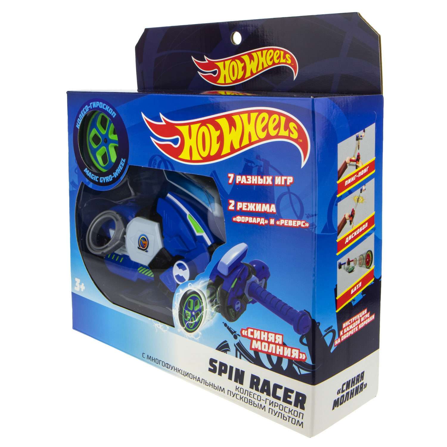 Игровой набор Hot Wheels Spin Racer Синяя Молния игрушечный мотоцикл с колесом-гироскопом Т19373 - фото 9