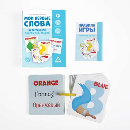 Обучающие карточки Лас Играс «Мои первые слова на английском. Shapes and colors»