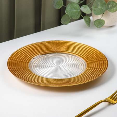 Тарелка Sima-Land стеклянная обеденная «Севилья» d=27 см цвет золотой