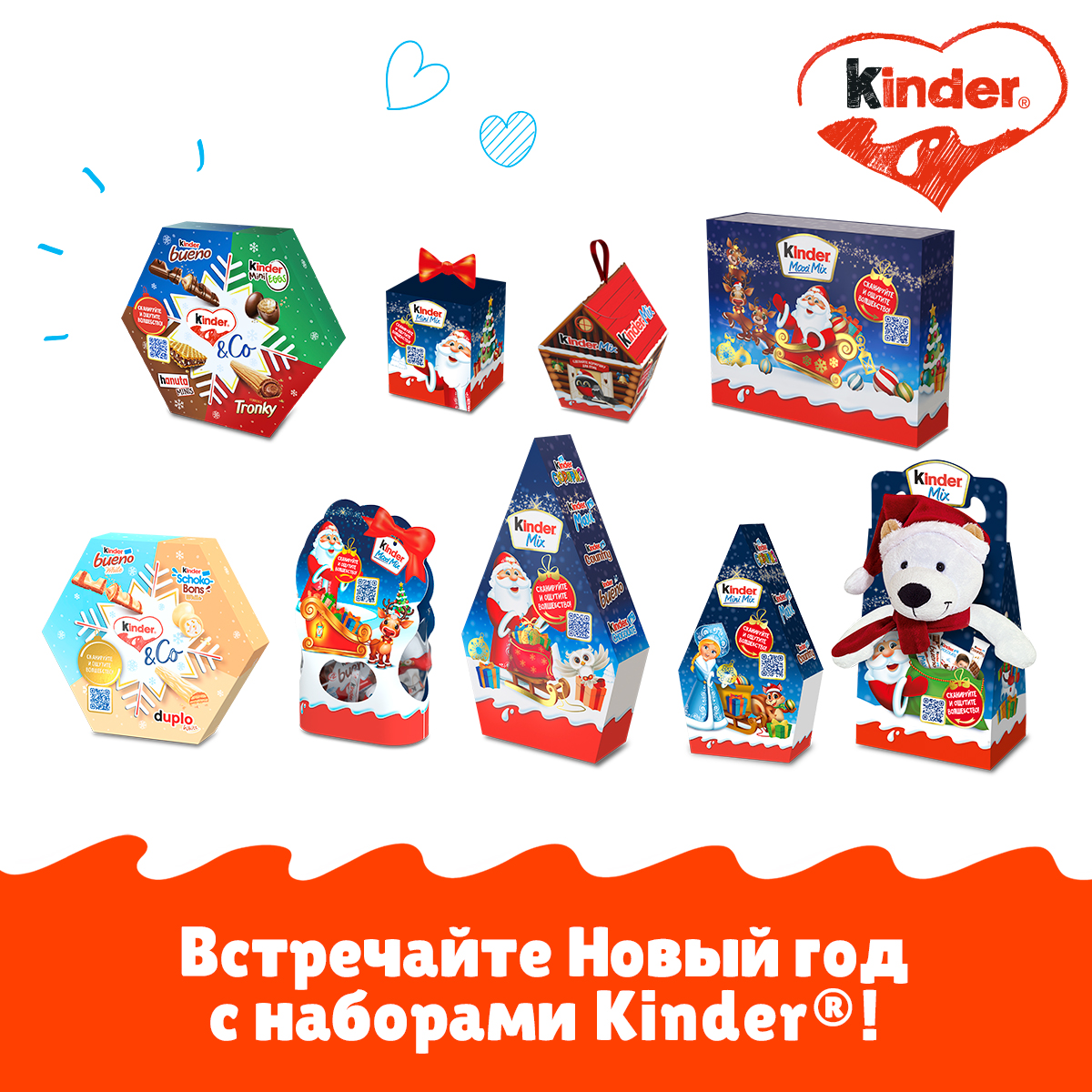 Набор Kinder Микс 199г в ассортименте - фото 6