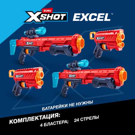 Набор Zuru XSHOT