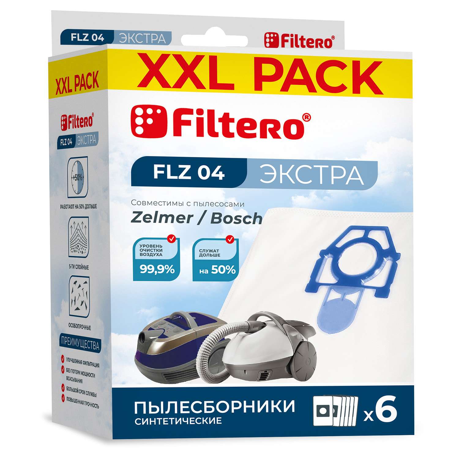 Пылесборники Filtero FLZ 04 синтетические XXL Pack Экстра 6 шт - фото 1