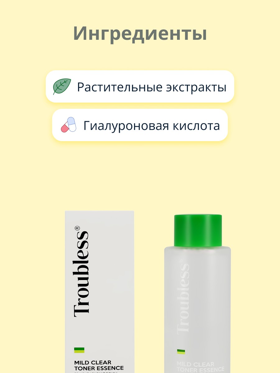 Тонер для лица Troubless с экстрактом чайного дерева против несовершенств кожи 200 мл - фото 2