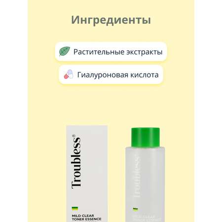 Тонер для лица Troubless с экстрактом чайного дерева против несовершенств кожи 200 мл