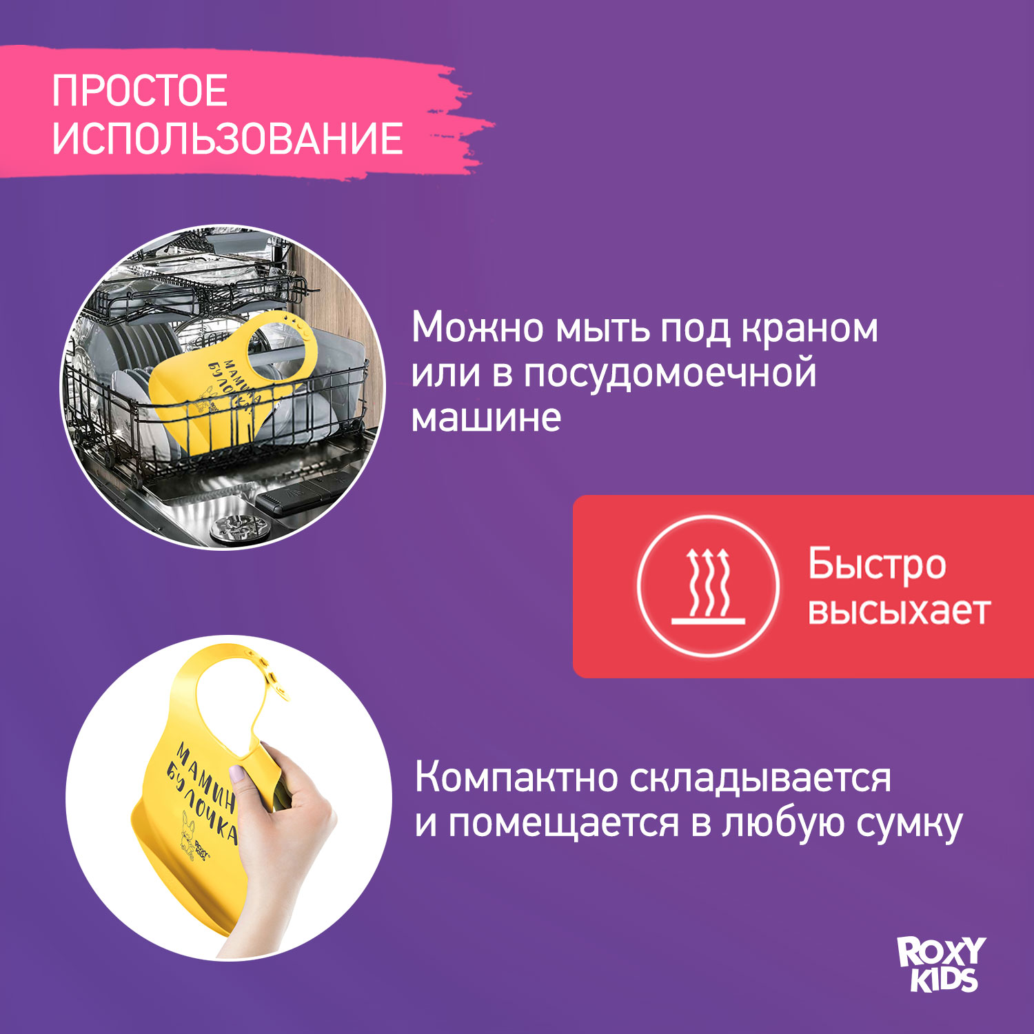 Нагрудник ROXY-KIDS для кормления мягкий с кармашком и застежкой - фото 6