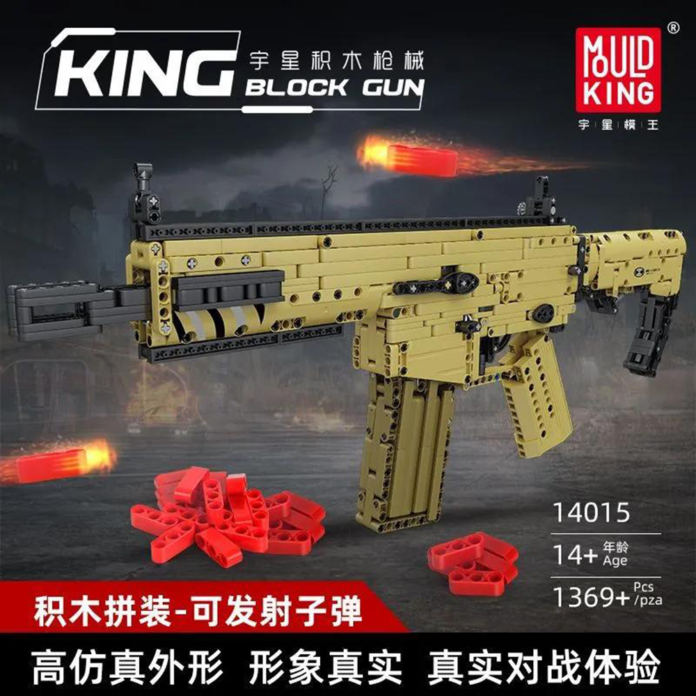 Конструктор Mould King Штурмовая винтовка Scar - фото 1