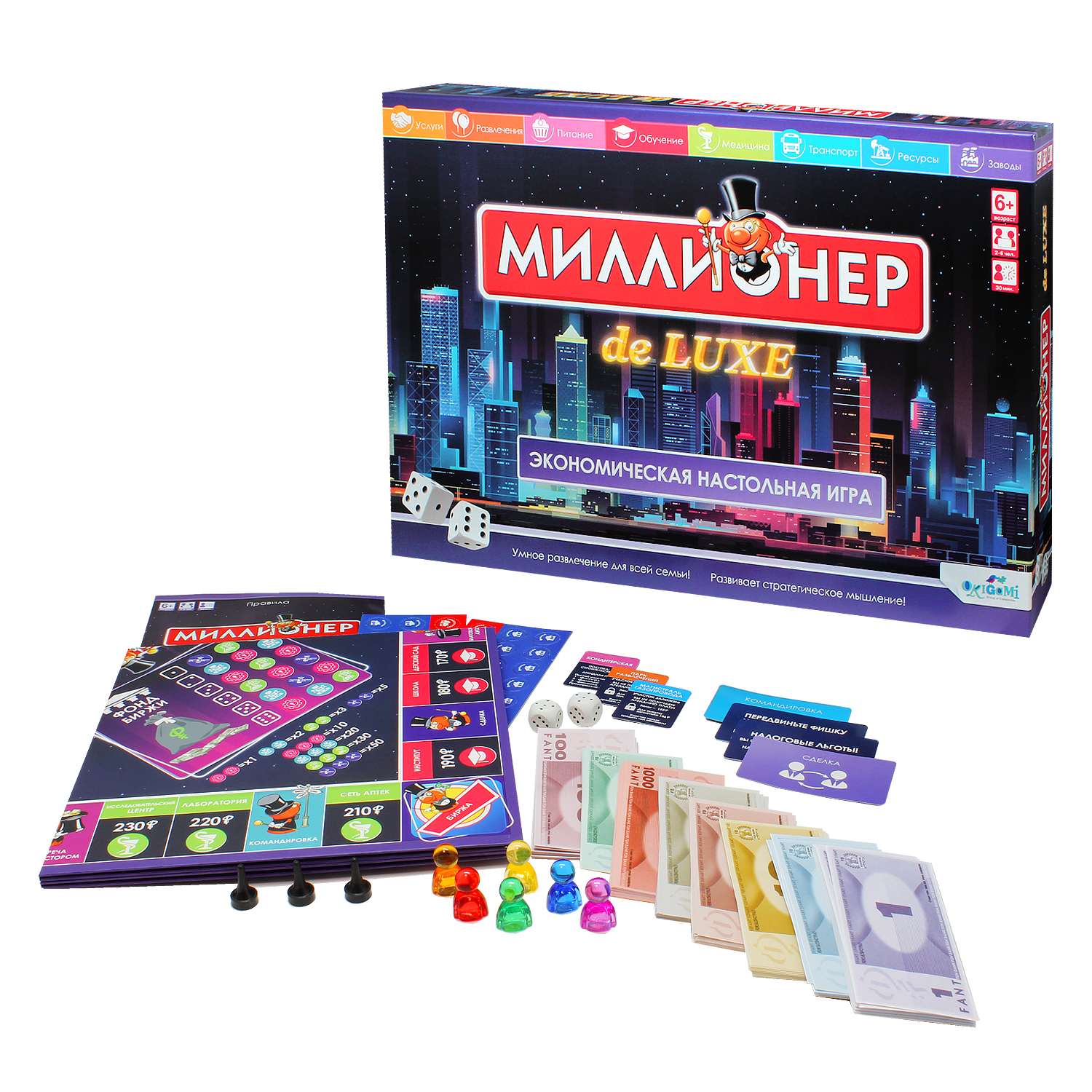 Игра настольная ORIGAMI Миллионер Deluxe V2 06790 - фото 4