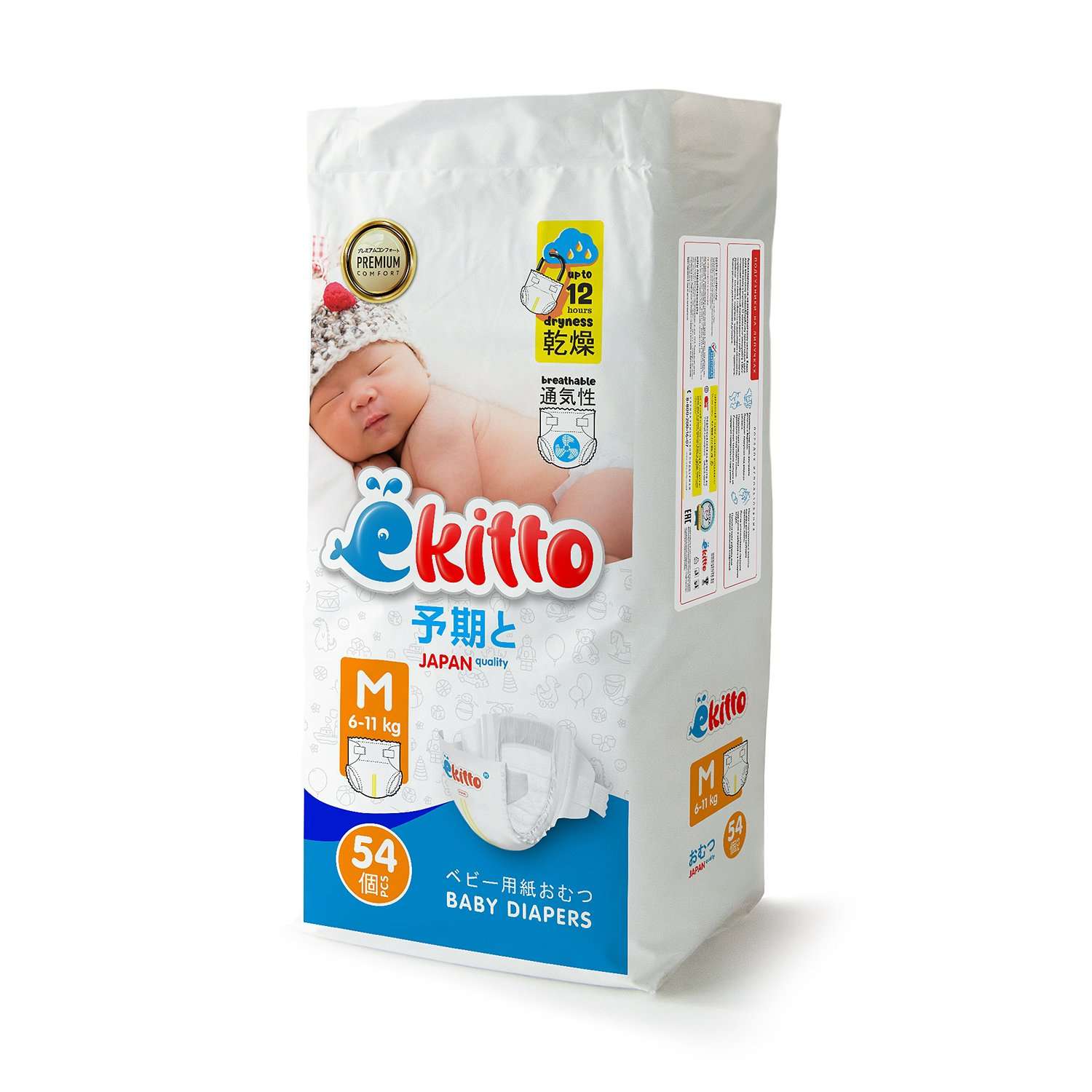 Подгузники Ekitto 3 размер M для новорожденных детей весом 6-11 кг 54 шт - фото 1