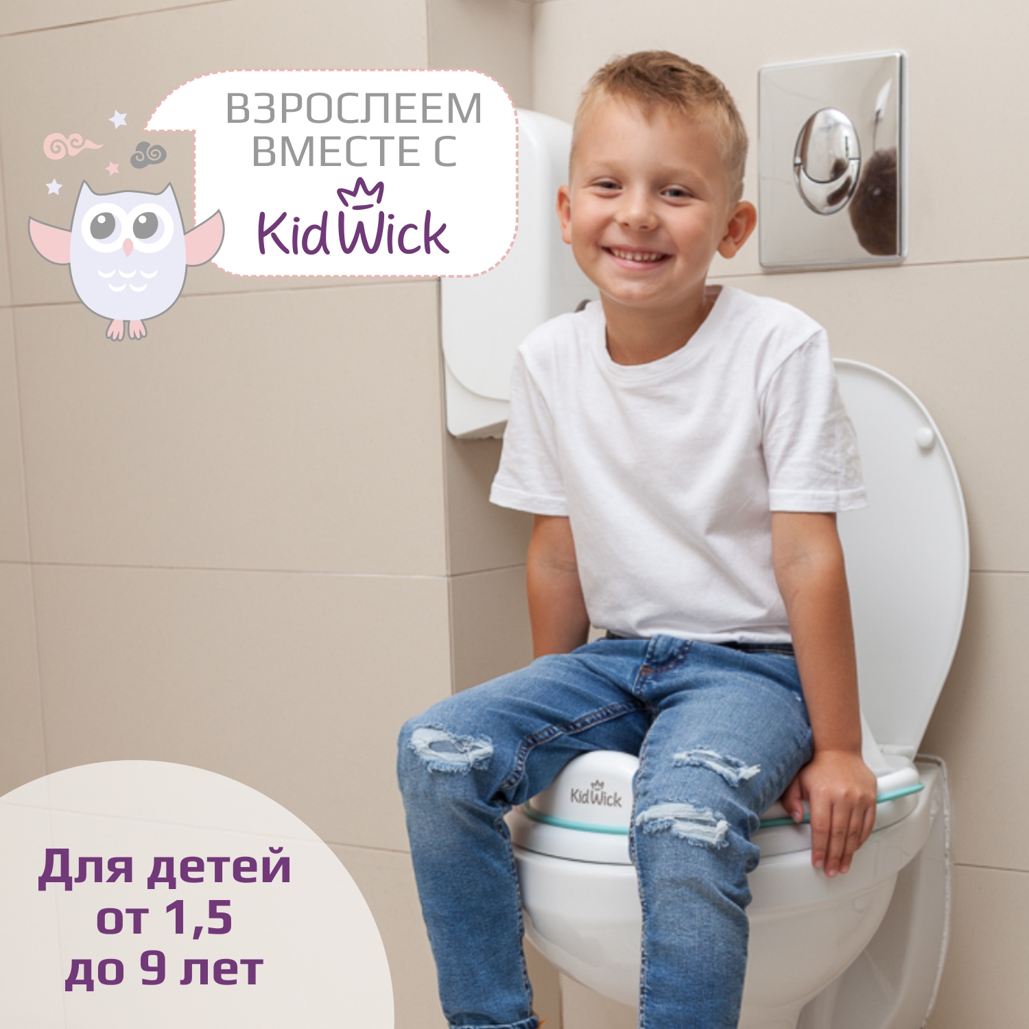 Накладка на унитаз KidWick Шарк розовый - фото 5