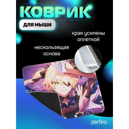 Коврик для мыши Perfeo Аниме Art 14 Genshin Impact