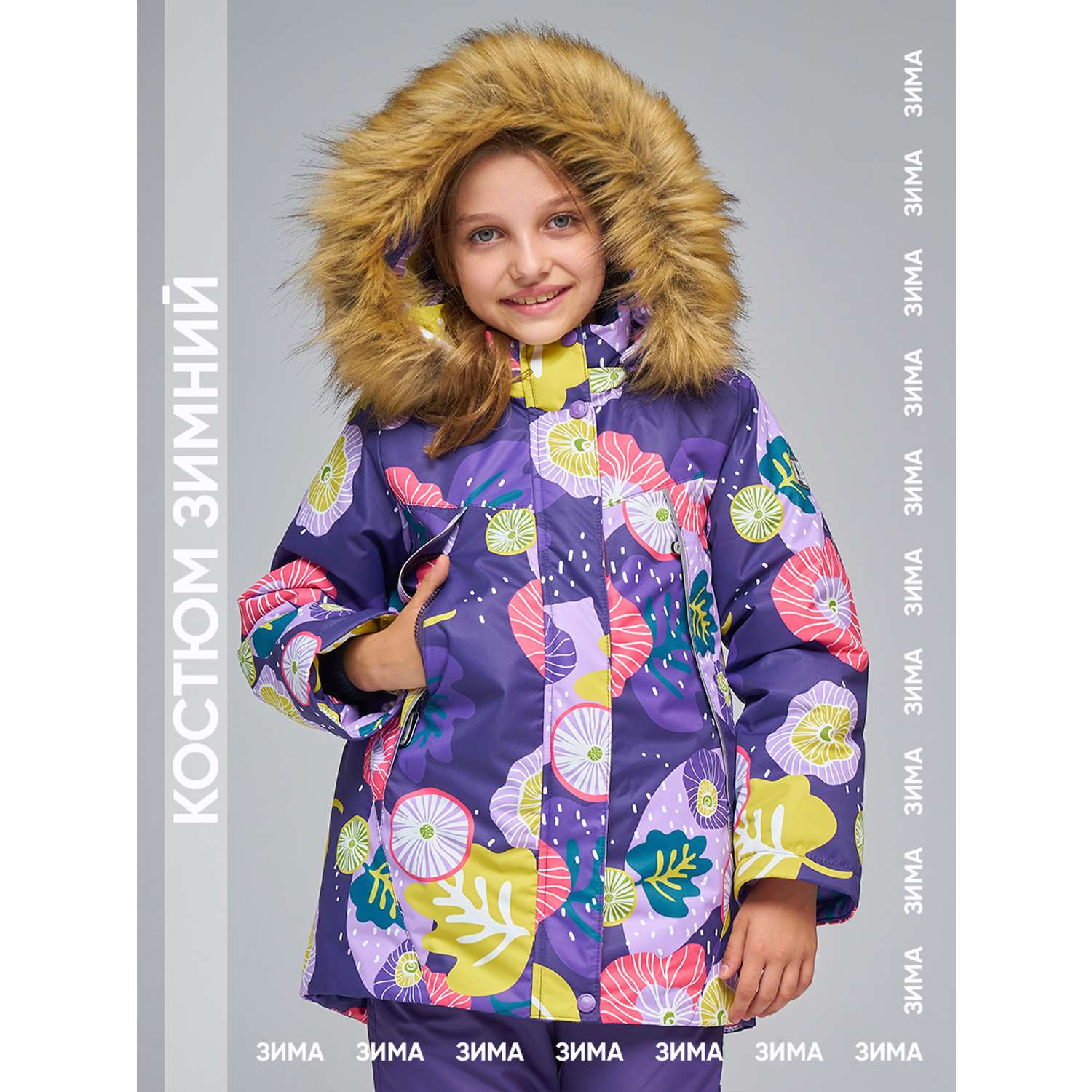 Куртка и брюки Lapland КД 18-3Листья/Фиолет - фото 15