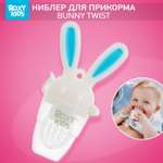 Ниблер ROXY-KIDS для первого прикорма с поворотным механизмом голубой