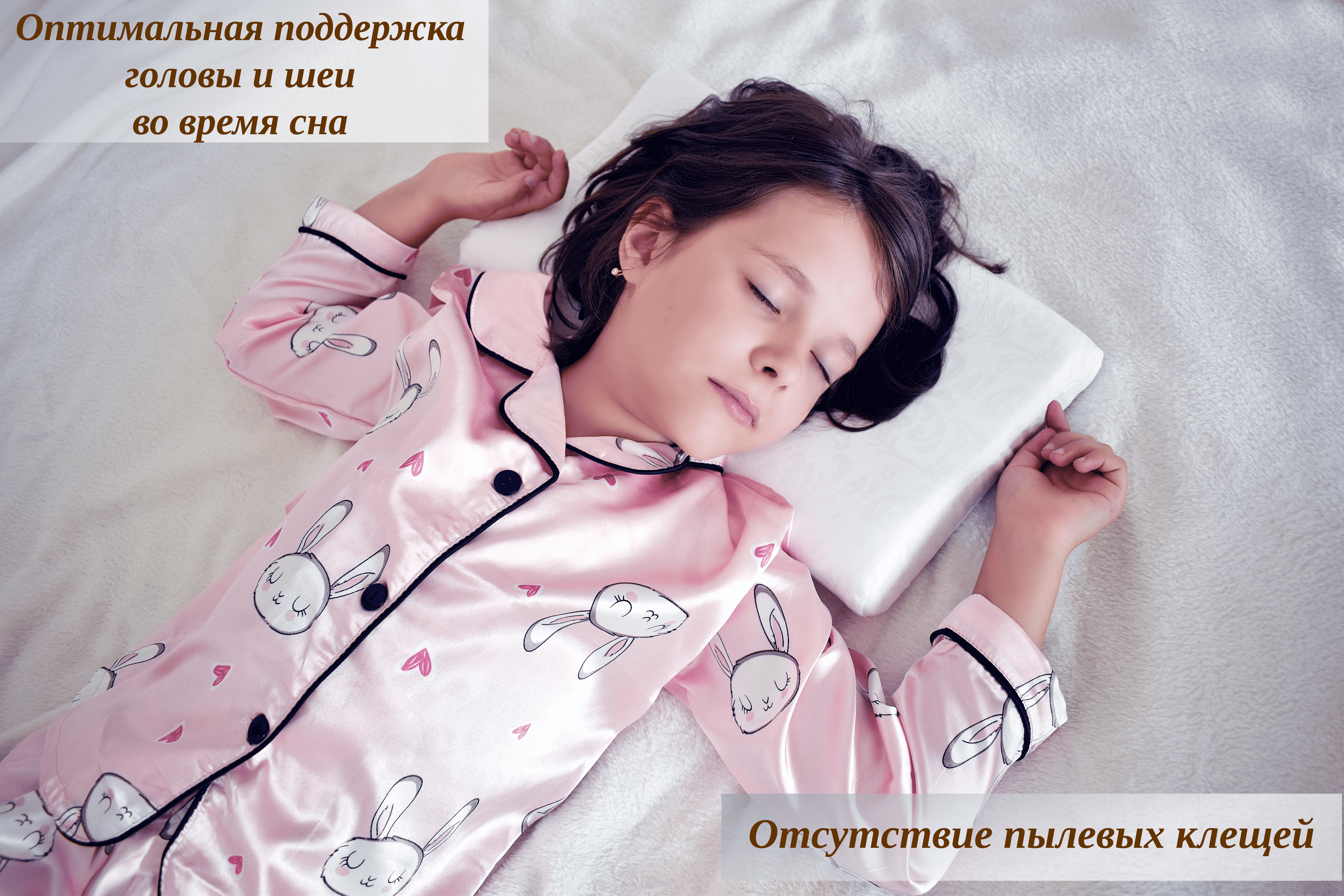 Ортопедическая подушка Будет Сон с эффектом памяти, с двумя валикам 40х24х7/5 см - фото 3