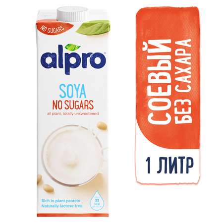 Напиток Alpro соевый без сахара с витаминами 1л