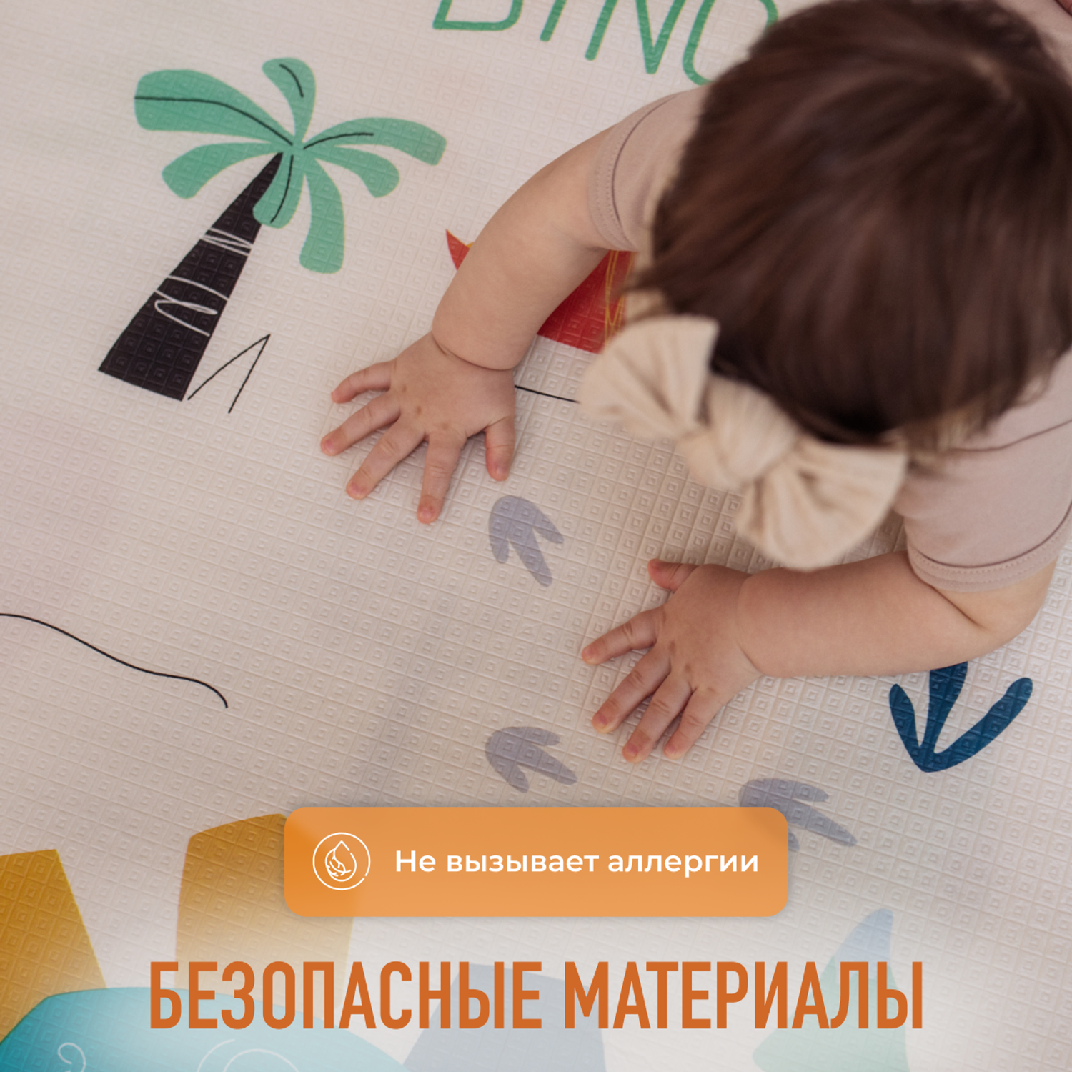 Развивающий коврик детский Mamagoods для ползания складной двусторонний игровой 145 x 180 см - фото 9