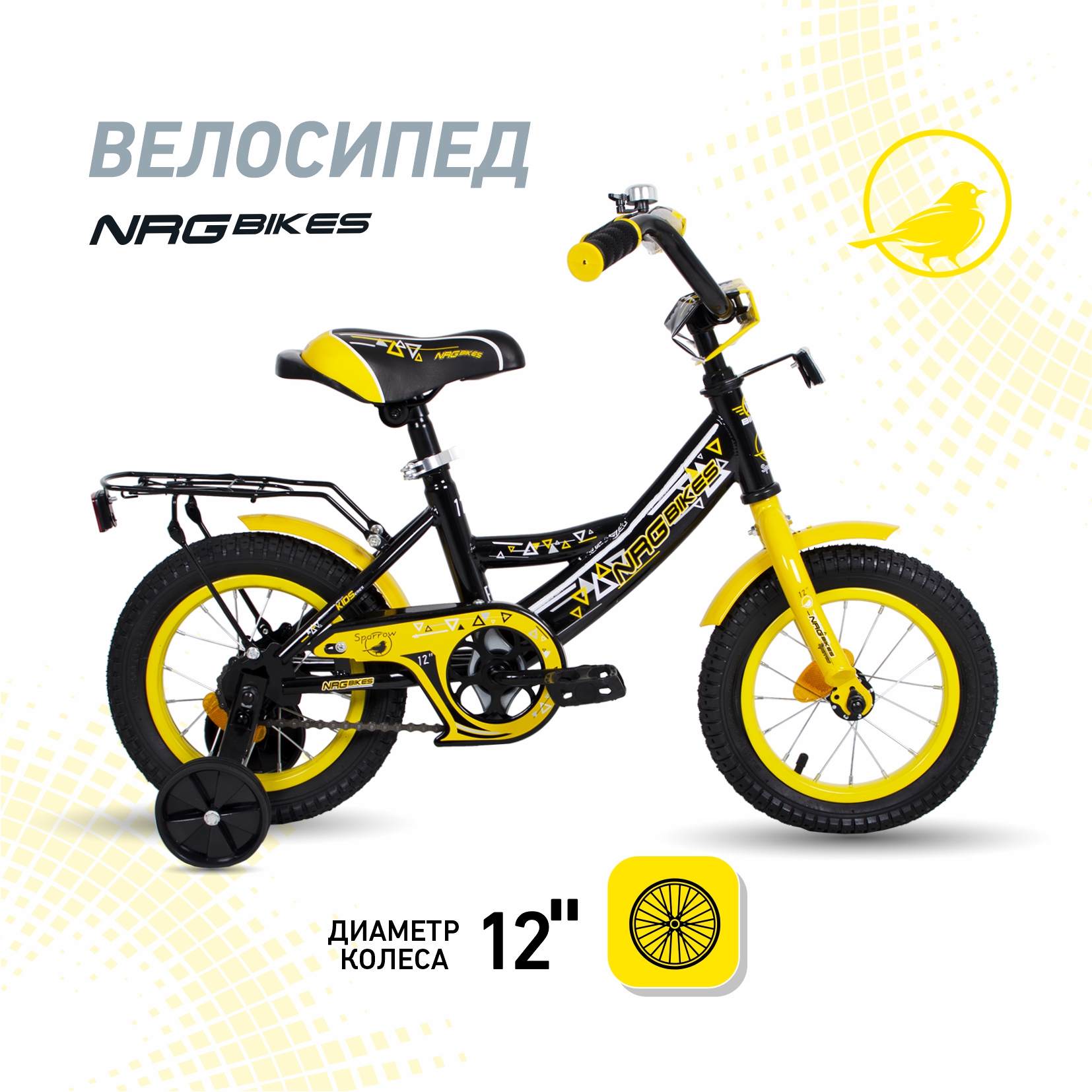 Велосипед NRG BIKES Sparrow 12 black-yellow - фото 2