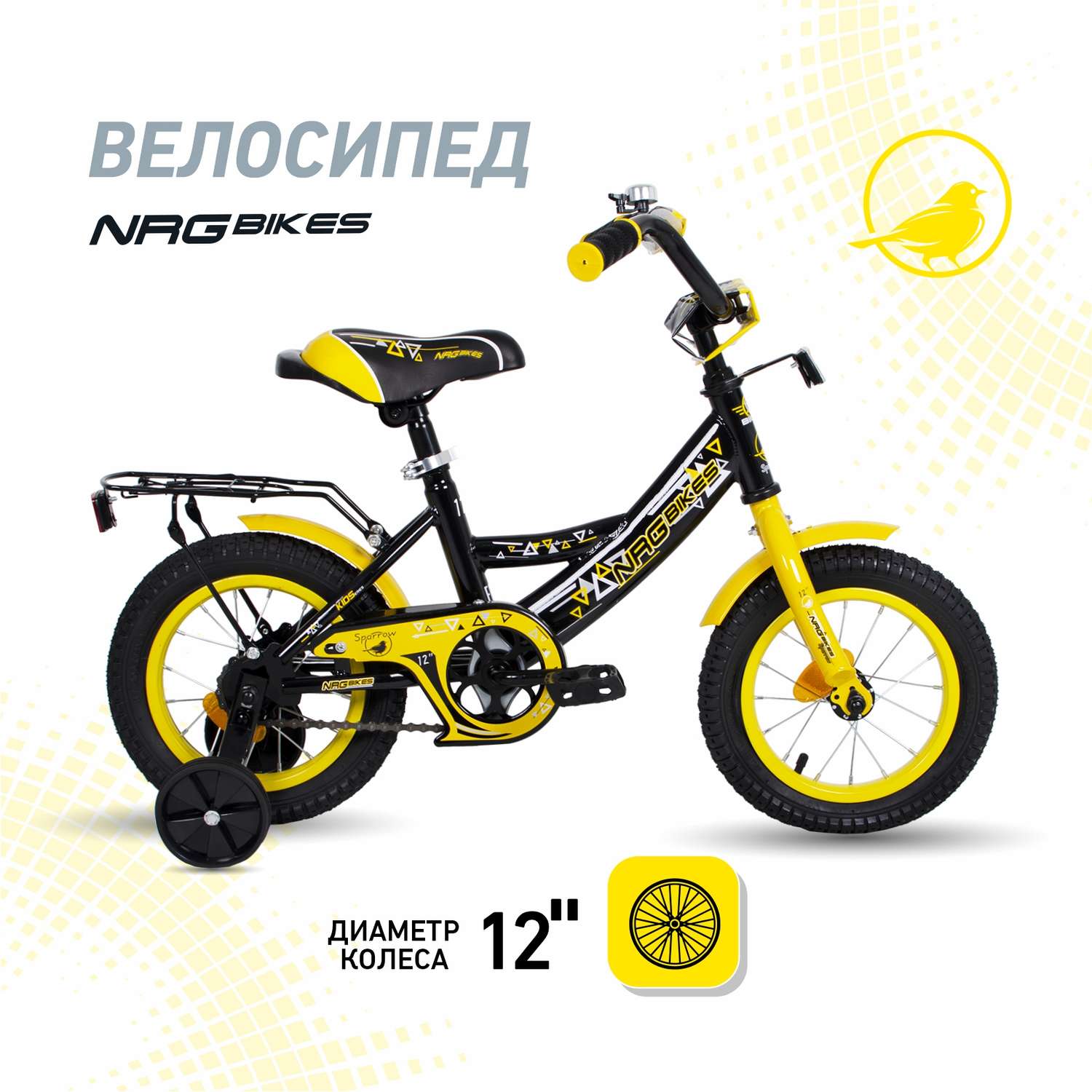 Велосипед NRG BIKES SPARROW 12 black-yellow - фото 1