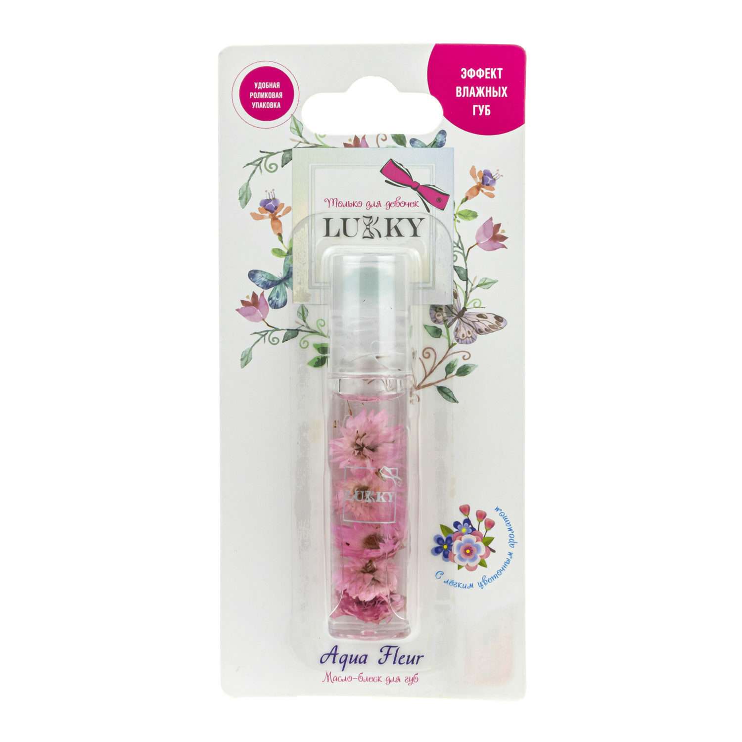 Масло-блеск для губ Lukky Aqua Fleur с розовыми цветами - фото 1