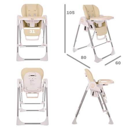 Стул для кормления Pituso 2в1 Pino Beige