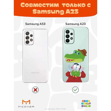 Силиконовый чехол Mcover для смартфона Samsung A23 Союзмультфильм Гена и эскимо