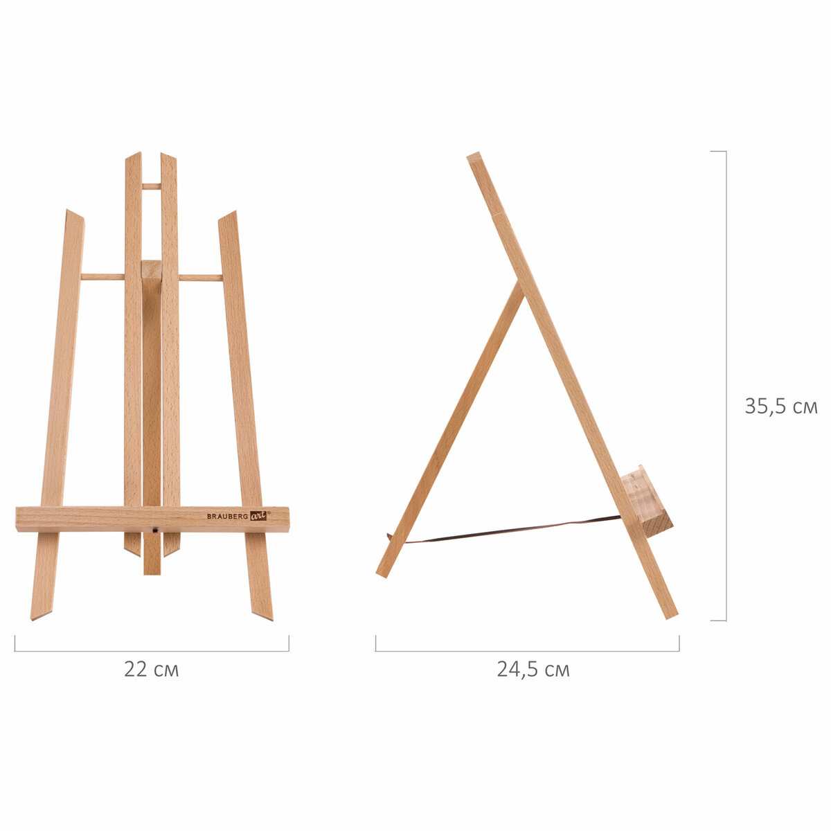 Мольберт настольный Brauberg для рисования деревянный высота до 40 см - фото 7