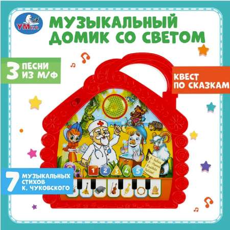 Игрушка ТОТОША планшет Музыкальный домик Чуковский К