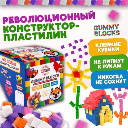 Мягкий 3д конструктор липучка 1TOY пластилин антистресс с разноцветными кубиками