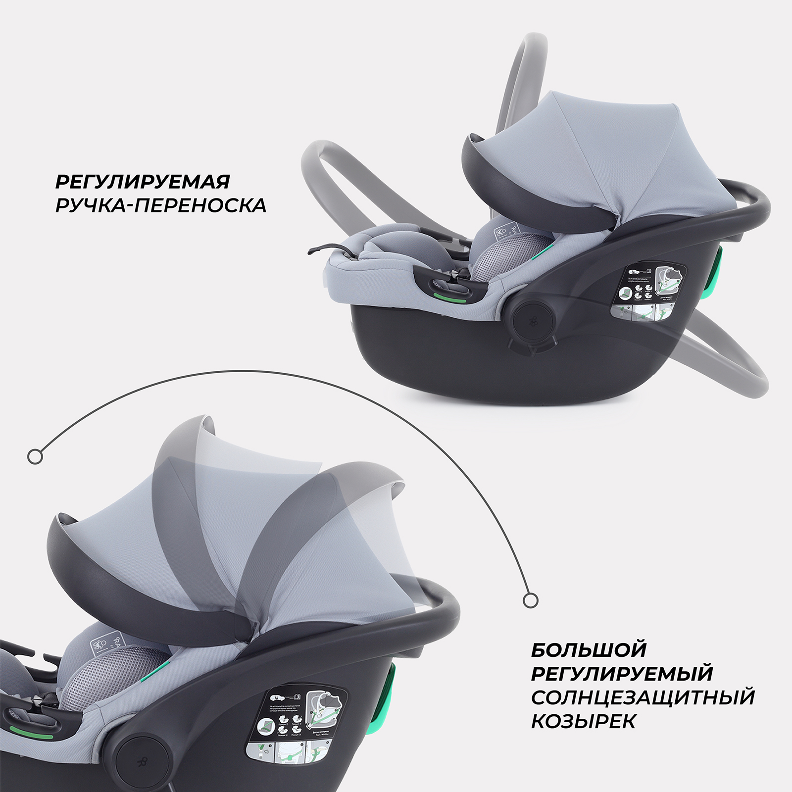 Автокресло Rant Carry Isofix 0 (0 -13 кг) - фото 6