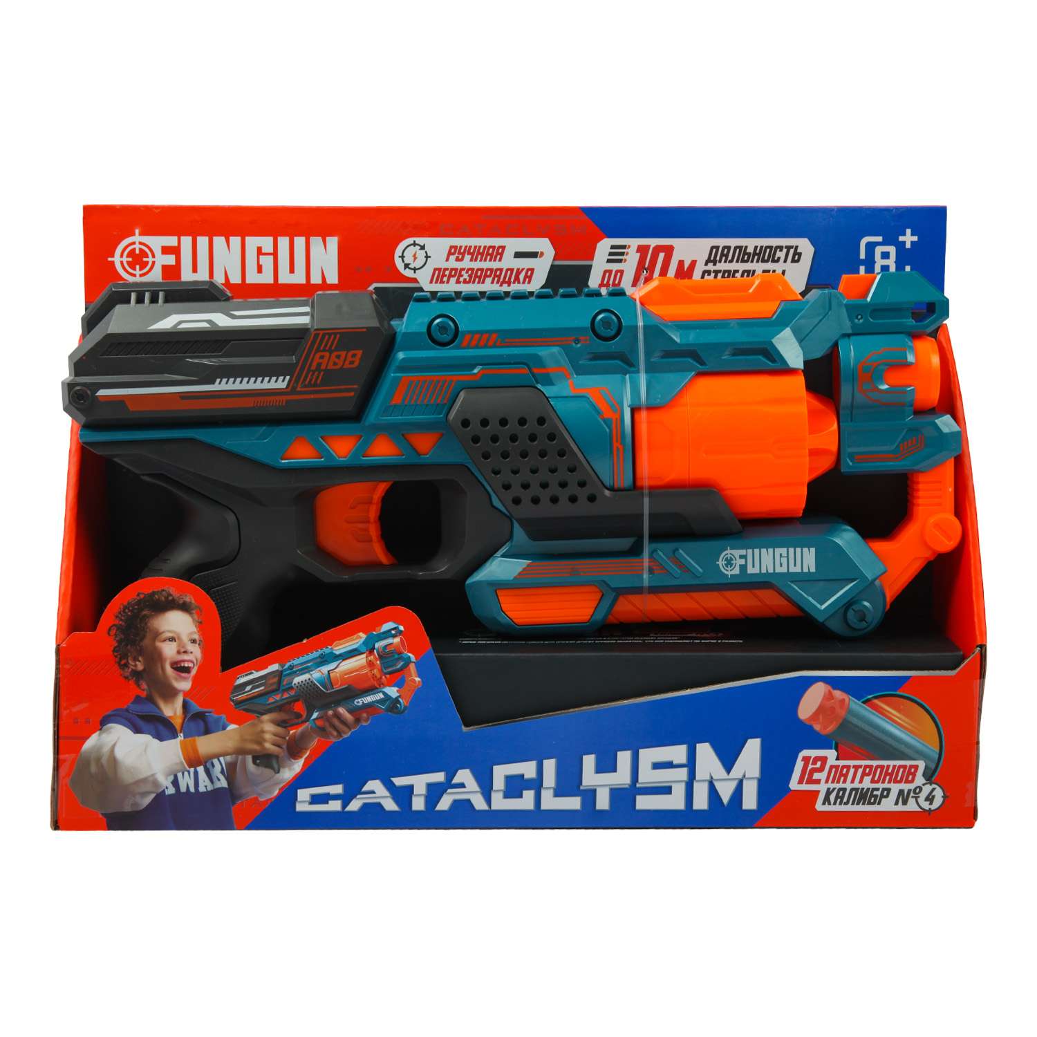 Бластер FUNGUN Cataclysm - фото 8