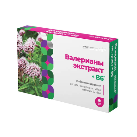 Биологически активная добавка Consumed Валерианы экстракт 20мг В6 50 таблеток