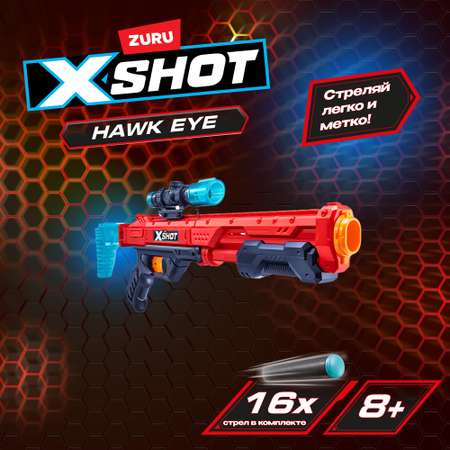 Набор для стрельбы X-SHOT  Ястреб 36435-2022