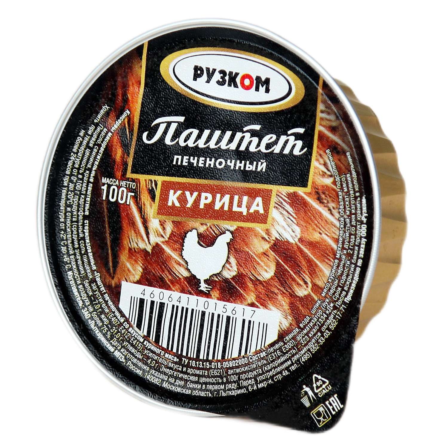 Паштет Рузком 100г печеночный курица - фото 1