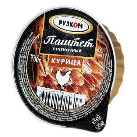 Паштет Рузком 100г печеночный курица