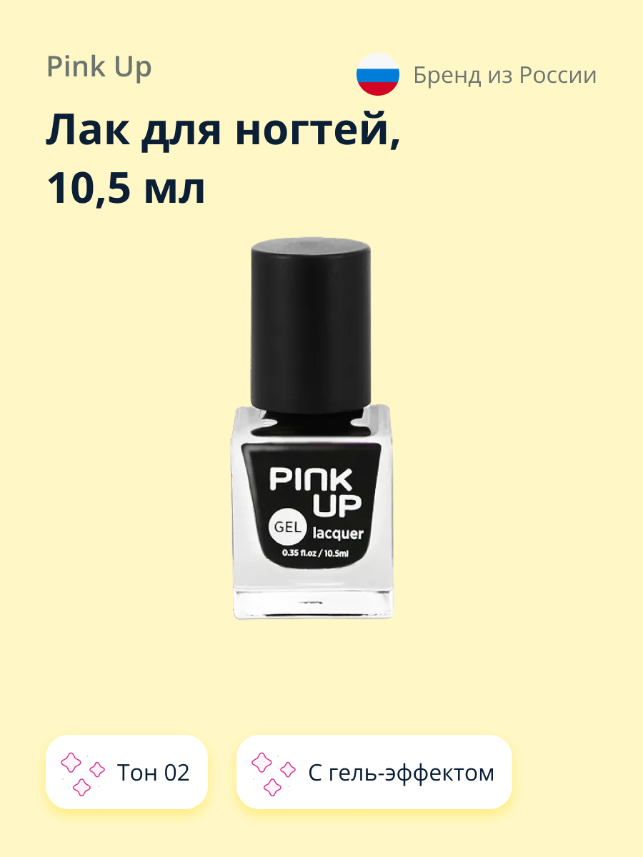 Лак для ногтей Pink Up тон 02 - фото 1