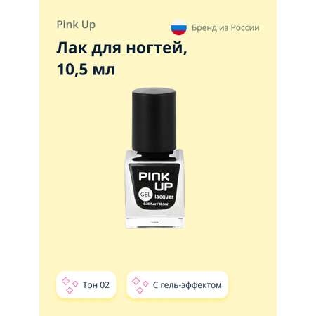 Лак для ногтей Pink Up тон 02