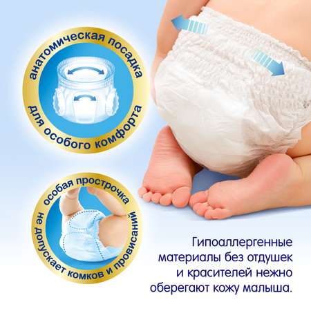 Трусики Manu Premium M 6-11кг 26шт