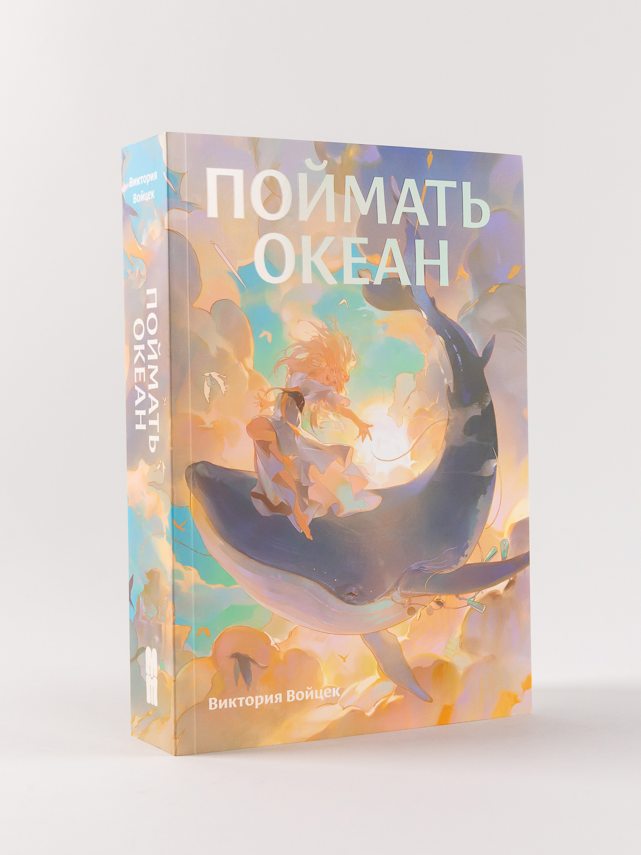 Эдуард Лимонов «Книга воды»