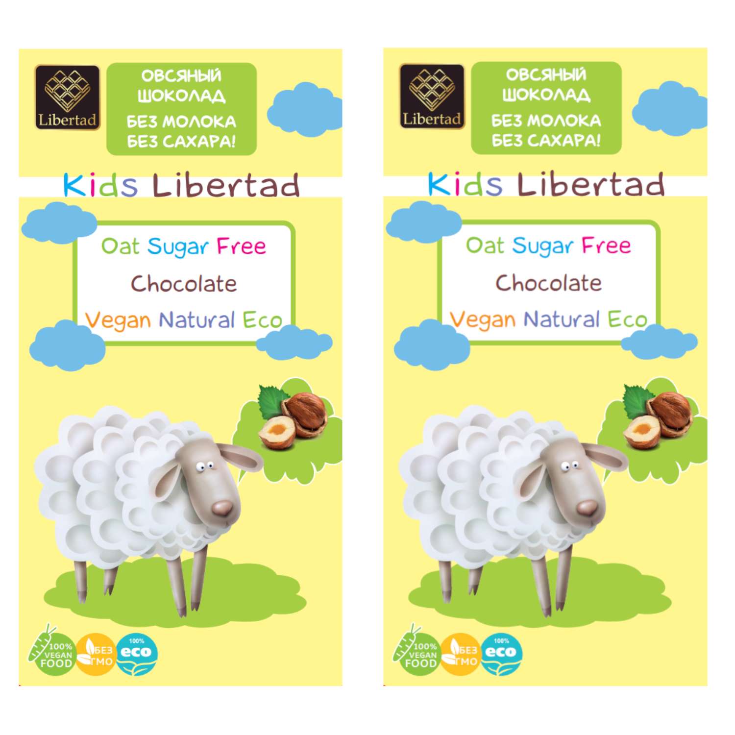 Шоколад овсяный Libertad Kids без сахара с фундуком 65 г 2 шт - фото 1