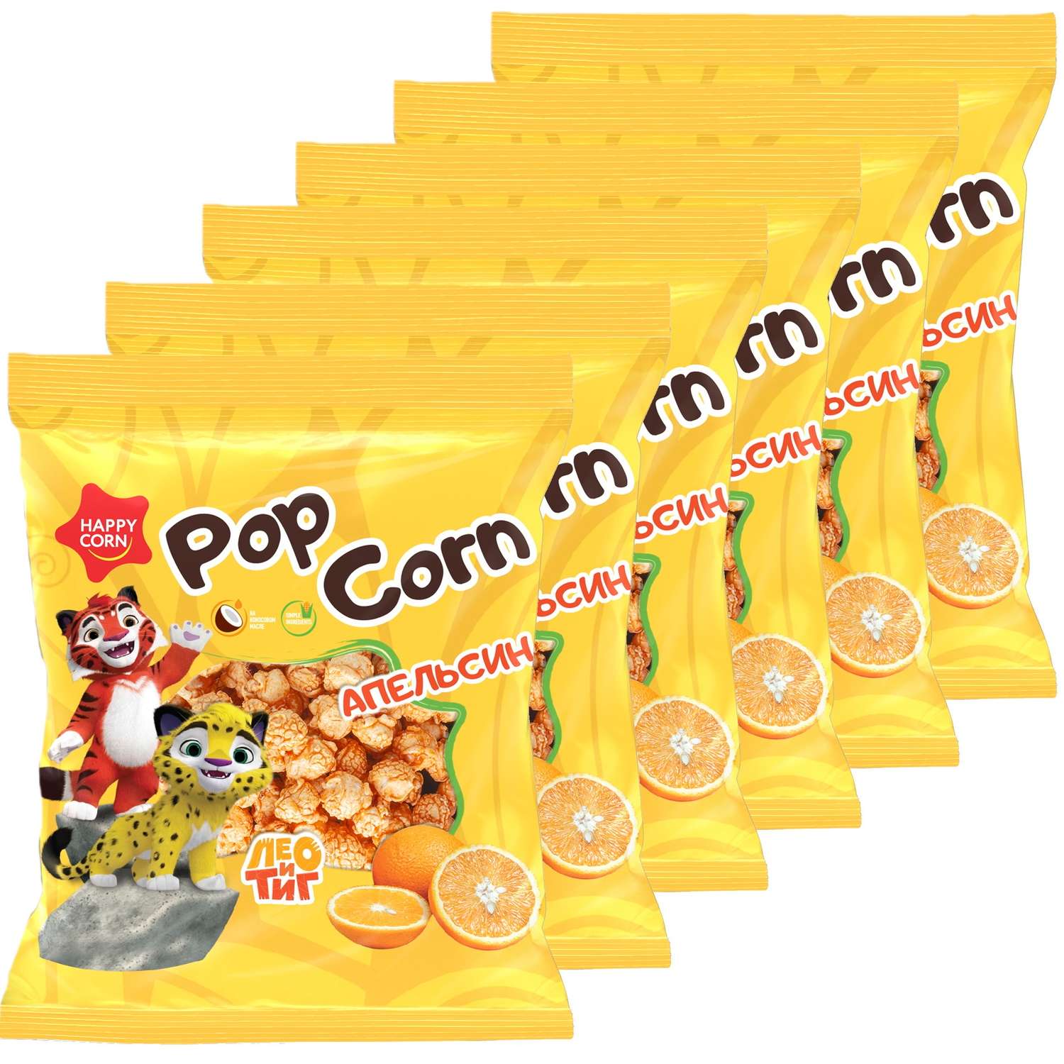 Попкорн детский Happy Corn готовый карамелизированный Лео и Тиг со вкусом Малина 6 шт по 60 г - фото 1