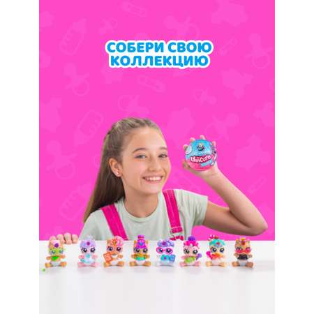 Игрушка Zuru 5 surprise Newborn unicorn Шар-сюрприз в непрозрачной упаковке (Сюрприз) 77112GQ2