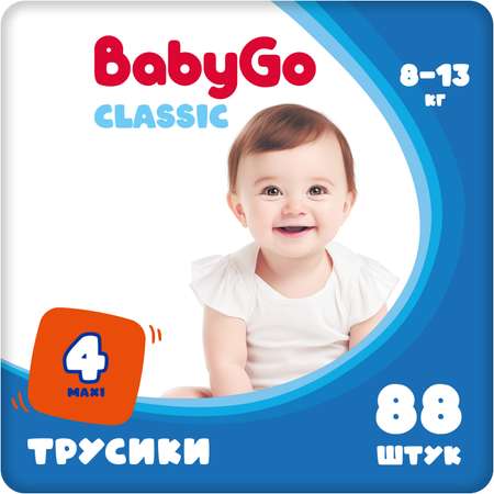 Трусики BabyGo 88 шт. 4 8-13 кг