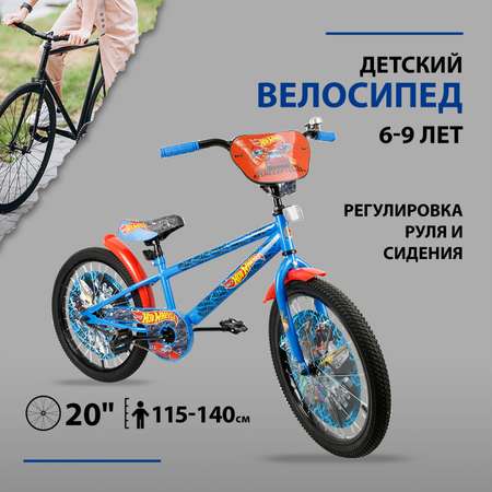 Детский велосипед Hot Wheels колеса 20