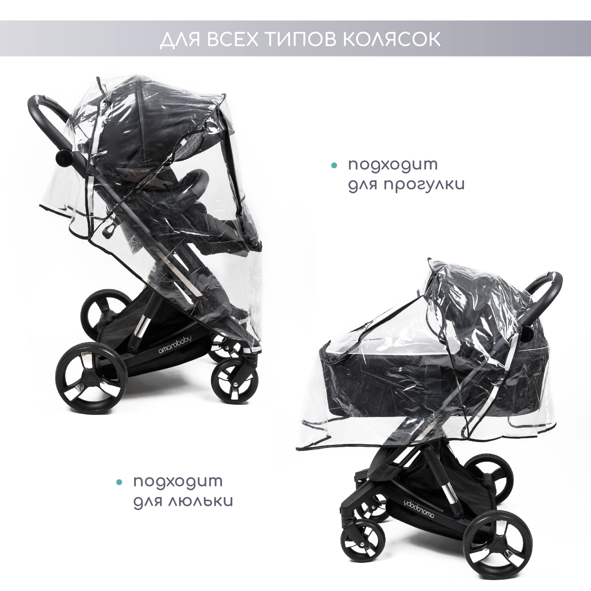 Дождевик Amarobaby AB22-1901RS/00 - фото 4